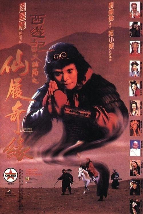 不动产权证有假的吗